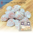 名称 スナックサラミ　プレーン 内容量 70g 賞味期限 裏面に記載 保存方法 10℃以下で保存してください。 原材料 豚肉、乳糖、食塩、にんにく、香辛料、ブドウ糖、砂糖/発色剤（硝酸K）、酸化防止剤（クエン酸） 生産地 フランス 配送 クール便『スナックサラミ 70g プレーン』 フランスやイタリアなどヨーロッパから、 伝統的な製法で造られる生ハムやサラミなどを直輸入する1962年創業の老舗ハムメーカー がフランスから直輸入している、一口サイズが嬉しいおつまみサラミです。 チーズ同様白カビの酵素で熟成したマイルドな旨味が特徴で、一度食べたらクセになる、本格派のサラミです。 こちらのプレーンは、白カビにより生み出される旨味と、 肉の旨味をマッチした、ワインにぴったりなテイストです。 ついついもう一口、もう一口と手が伸びる癖になる味わいです。