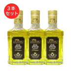 ファットリア ディ マイアーノ BIOオーガニック エキストラバージン オリーブオイル ラウデミオ 250ml 3本セット イタリア トスカーナ州産 オリーブ オーガニック トスカーナ 金賞 最高級 食品 調味料 食用油 オリーブ油 油 パスタ サラダ スープ ギフト あす楽 送料無料