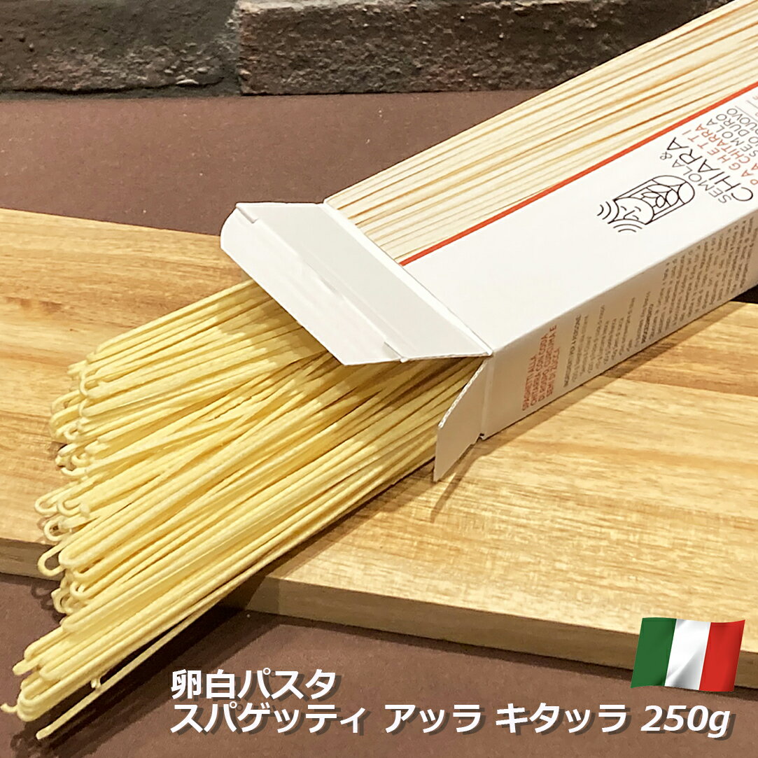 ѥ ѥ ѥåƥ å å 250g ꥢ 顦ѥǥ La pasta di aldo  󥰥ѥ ѥ  