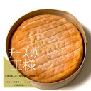 エポワスチーズ専門店