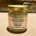 オーリ ディ ランガ 黒トリュフ塩 30g イタリア産 塩 トリュフ 黒トリュフ お取り寄せグルメ お取り寄せ グルメ オードブル 記念日 誕生日 内祝い 結婚...