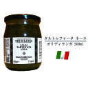 ギフト対応 タルトゥファータ ネーロ 500g オリディランガ イタリア産 トリュフとマッシュルームを細かく刻み、調味料とともにオイルに漬けたタルトゥファータ。 イタリア産のマッシュルームと黒トリュフを使用し、蓋を開けるとトリュフの香りがふわっと広がります。 なかなか手の届かない高級食材のトリュフ。 タルトゥファータはトリュフの風味を簡単に味わうことができ、シェフのような本格的なお料理がご家庭で楽しめます。 和洋問わずに気軽にトリュフを味わえるのが、タルトゥファータの魅力。 ペースト状ですので、そのままディップして食べるのはもちろん、フレッシュ野菜やハーブと一緒に乗せてカナッペにもおすすめです。 茹でたり蒸したりした野菜・肉・魚介などにつけたり、ディップソースとして使うだけでなく、クリームソースやパスタ、肉・魚料理のソースや煮込み料理やラーメンに加えるなど、手軽に幅広くご利用いただけます。 ※中身が分離している場合がございますので、よくかき混ぜてからご使用ください。 商品名 きのこ加工品 原材料名 マッシュルーム、食用オリーブ油、食用ひまわり油、黒トリュフ、植物繊維(リンゴを含む )、食塩、イカ墨パウダー、黒こしょう、にんにく/香料、増粘剤(でん粉) 内容量 500g 賞味期限 裏面に記載 保存方法 直射日光、高温多湿をさけて保存してください。 原産国名 イタリア 輸入者 株式会社佐勇東京都港区六本木7-2-5 配送方法 常温便『タルトゥファータ ネーロ 500g オリディランガ イタリア産』 トリュフとマッシュルームを細かく刻み、調味料とともにオイルに漬けたタルトゥファータ。 イタリア産のマッシュルームと黒トリュフを使用し、蓋を開けるとトリュフの香りがふわっと広がります。 なかなか手の届かない高級食材のトリュフ。 タルトゥファータはトリュフの風味を簡単に味わうことができ、シェフのような本格的なお料理がご家庭で楽しめます。