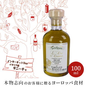 ȥե ȥե 100ml ꥢ  ꡼֥ 󤻥   ̵ ץ쥼 £ʪ  ˤ ˤ лˤ £ʪ ڻ