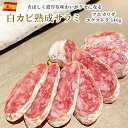 激辛カルパス 唐辛子　66g×1袋　ヤガイ【特価】