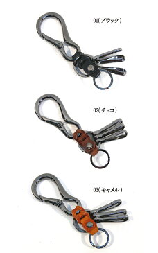 イタリアレザー キーホルダー 牛革 牛皮 カラビナウォレットチェーン カギ 鍵 贈り物 バレンタイン ギフト プレゼント (全5色) (定形外郵便配送可能/1個まで)