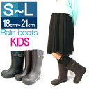 レインブーツ キッズ レディース ジョッキー 親子ペア 子供 エンジニア レインシューズ 雨の日 防水 ラバーブーツ 雨靴 ショート丈