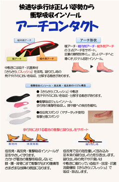 送料無料 アーチコンタクト パンプス 靴 リボン 痛くない ローヒール ぺたんこ 日本製 パンプス 母の日 ウェッジ 走れるパンプス コンフォートシューズ ファーストコンタクト姉妹ブランド ARCH CONTACT オフィス 通勤 低反発 衝撃吸収 (5色)