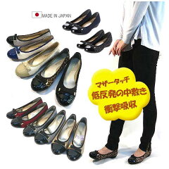 https://thumbnail.image.rakuten.co.jp/@0_mall/italico/cabinet/new_l_pumps/39082_750.jpg