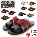 サンダル メンズ レザー ダブルベルト トングサンダル フラットサンダル 日本製 徳島 本革 おしゃれ 国産 皮サンダル 本革 2トーンカラー 全9色 RSL