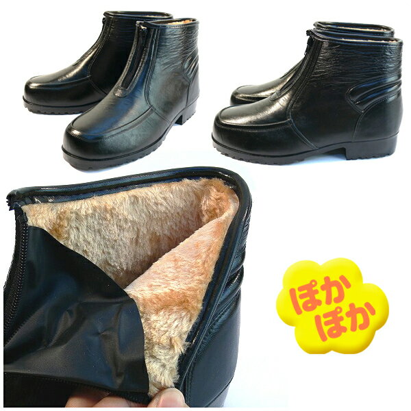 レインブーツ メンズ レインシューズ ショート 通勤におすすめ 完全防水 インナーボア付き インボア センターファスナー 完全防水 本格的 ビジネス 雨靴 ラバー スラッシュ 雨 雪OK