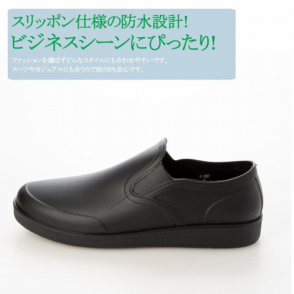 コックシューズ 厨房シューズ レインシ メンズ スリッポン 通勤 通学 ビジネスシューズ風 雨靴 ラバーシューズ
