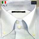 イタリア製 BASILE インポート ドゥエ ボタンダウン セミワイド襟シャツ ドレスシャツ ビジネスシャツ メンズシャツ （2色/ブルー グレー） バジーレ