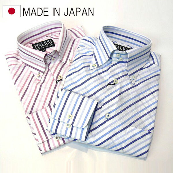 全国送料無料 日本製 セミワイド ロング襟 ドゥエ ボタンダウン バイヤスシャツ 国産シャツ （2色/ブルー ピンク）
