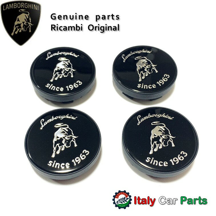 ホイール センター キャップ 1台分セット ランボルギーニ純正 アヴェンタドール ガヤルド ウルス ウラカン Lamborghini 1963