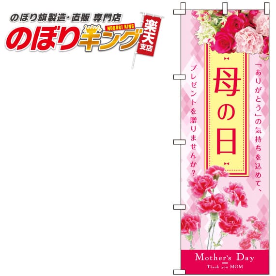 Χ341ߡ  طʼ̿Τܤ 0180703IN 60cm180cm