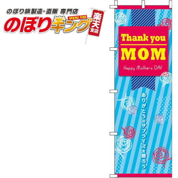 Χ341ߡ  ĤΤܤ 0180716IN 60cm180cm