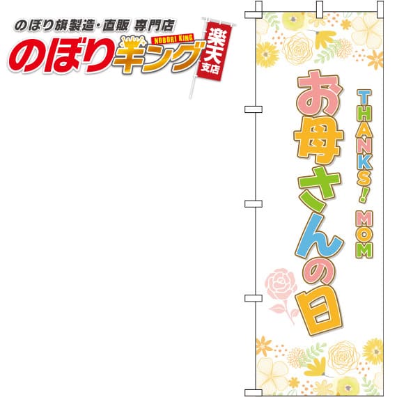 Χ341ߡ 줵 󥸲Τܤ 0180718IN 60cm180cm