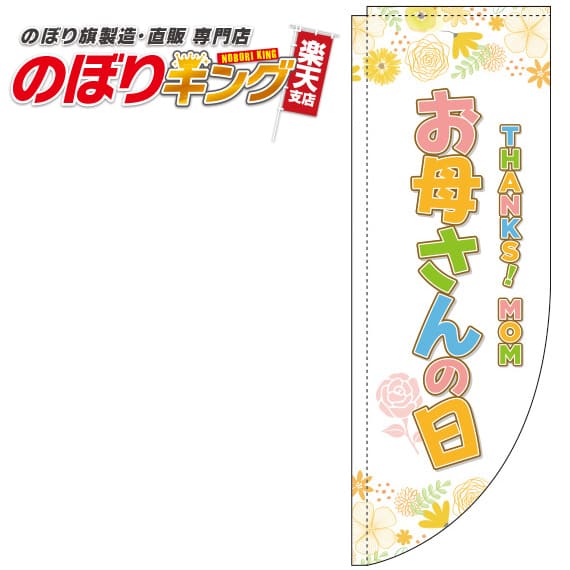 줵 󥸲Τܤ 0180719RIN RΤܤ (޻) 60cm180cm