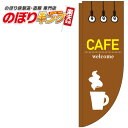 CAFE(JtF) F̂ڂ 0230230RIN R̂ڂ (_܎dl) 60cm~180cm