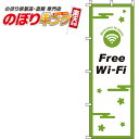 ySꗥ341~z t[Wi|Fi Δ̂ڂ 0400067IN 60cm~180cm