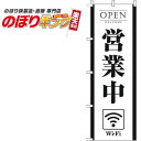 ySꗥ341~z cƒwifi ̂ڂ 0400209IN 60cm~180cm