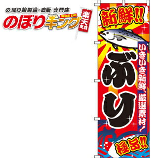 Χ341ߡ Τܤ֤֤ޡˡס0090060INǹòۡʤΤܤ/Τܤ///֤ޡˡ