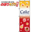 ySꗥ341~z Cake ̂ڂ 0120051IN 60cm~180cm