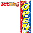 ySꗥ341~z OPEN ̂ڂ 0170014IN 60cm~180cm