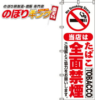 Χ341ߡ Τܤ֤Ф̶رס0310030INǹòۡʤΤܤ/Τܤ///Ф̶ر