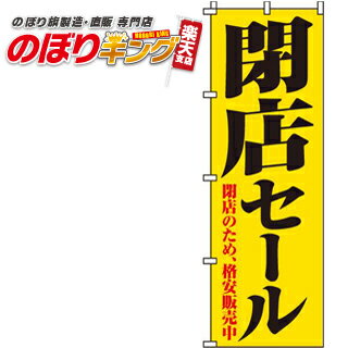 【ネコポス送料360】 横幕 保護猫譲渡会 787Y ペット・動物