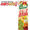 【全国一律送料341円】 Christmas SALE のぼり旗 0180260IN 60cm×180cm