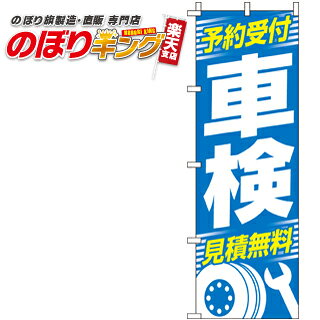 Rakuten