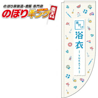 樂天商城 - 浴衣 0330345RIN Rのぼり (棒袋仕様) 60cm×180cm