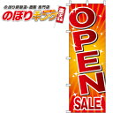 ySꗥ341~z OPEN SALE ̂ڂ 0110145IN 60cm~180cm