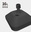 のぼり旗 注水台 16リットル ブラック （ のぼり のぼり旗 台 注水台 スタンド 黒 幟 旗 ）