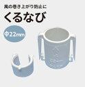 のぼり旗 【特価】DB-1289 くるなび Ф22用(のぼり/のぼり旗/旗/幟)