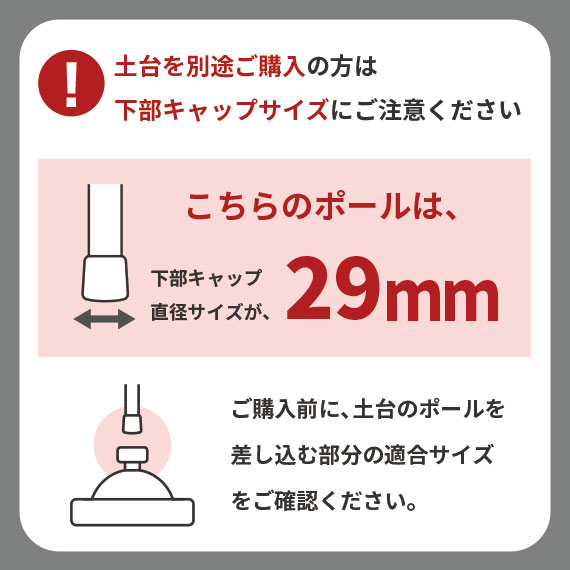 のぼり旗「強風用2.4mポール(2段伸縮)」<税込>【特価】(のぼり/のぼり旗/旗/幟/スタンダードポール/ポール/通販)