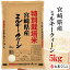 精米 お米 5kg 特別栽培米 令和5年産 伊丹米 宮崎県産ミルキークイーン 5kg 白米 内祝い 入学祝い 熨斗 のし 承ります