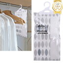 【楽天1位★累計1億枚突破!すまいのプロ監修】除湿剤 CARALI 3個 活性炭入り除湿パック 消臭剤 乾燥剤 湿気取り 防カビ 吊り下げ型 クローゼット 下駄箱 部屋用 1個