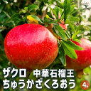 商品画像3