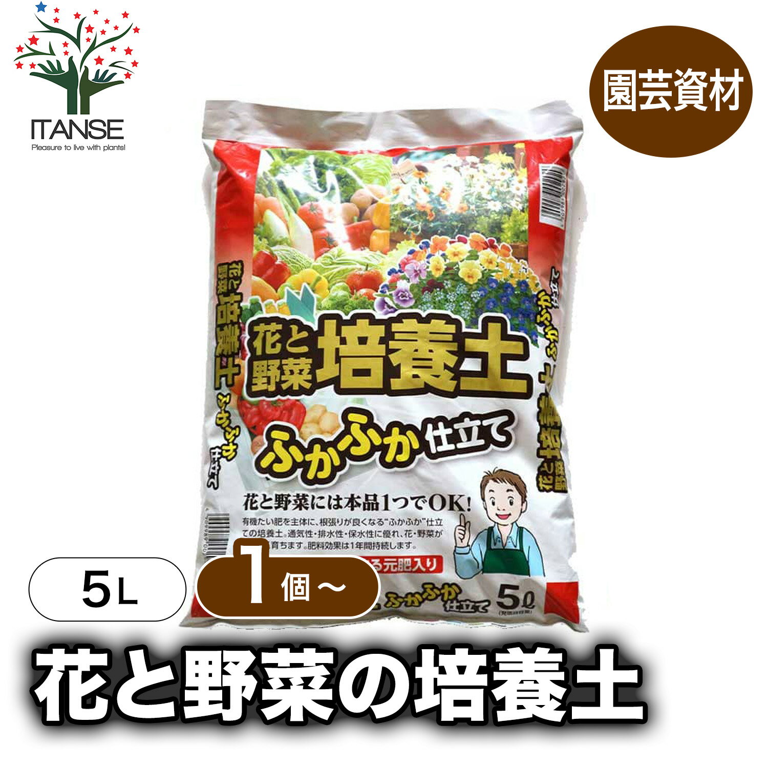 商品画像1
