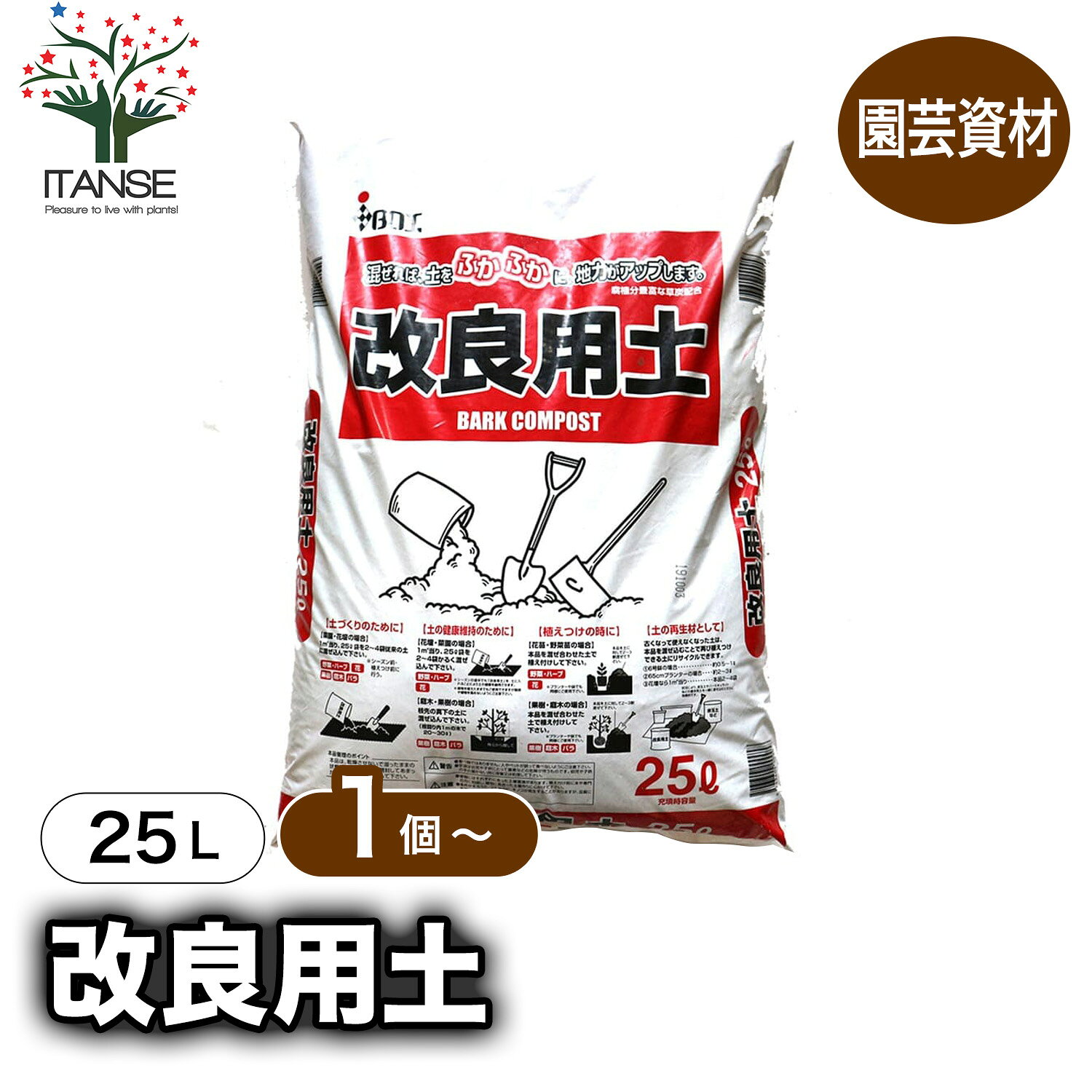 商品画像1