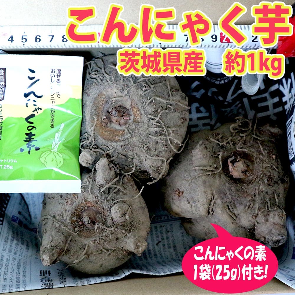 自家製こんにゃくの作り方 毒抜きのポイントやおすすめレシピを紹介 Hands