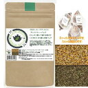 カモミール+ペパーミント高品質 水出し お茶 紅茶 クロアチア アメリカ合衆国原産 Chamomile Peppermint