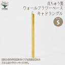 【P2倍★マラソン期間中】BRASS