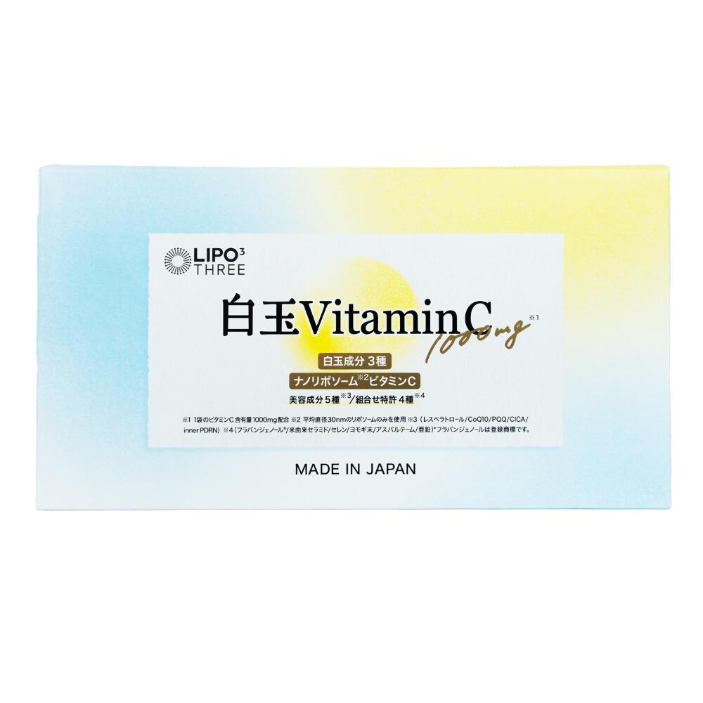 【飲む白玉美容液】 LIPO3 白玉ビタミンC ビタミンC1000mg ナノリポソームビタミン...