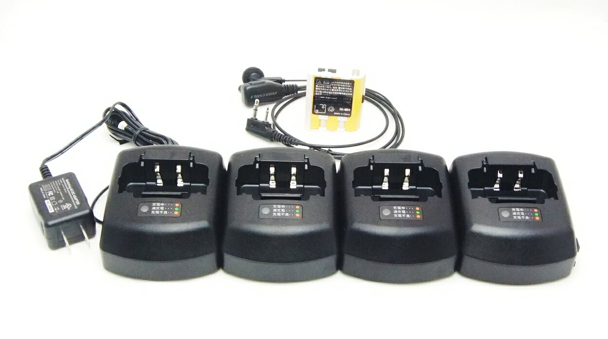 (4組セット4連急速)ケンウッドインカム/特定小電力トランシーバーUBZ-LP20(レッド)新4点セットx4組4連急速充電器採用