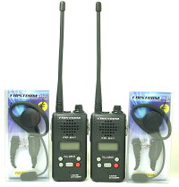 同時通話可能47ch特定小電力トランシーバー(インカム)FC-B47と耳の中に差し込まない耳掛けタイプパッド&マイクのお得なインカム2台セット【送料・代引手数料無料】あす楽対応【smtb-TD】【saitama】