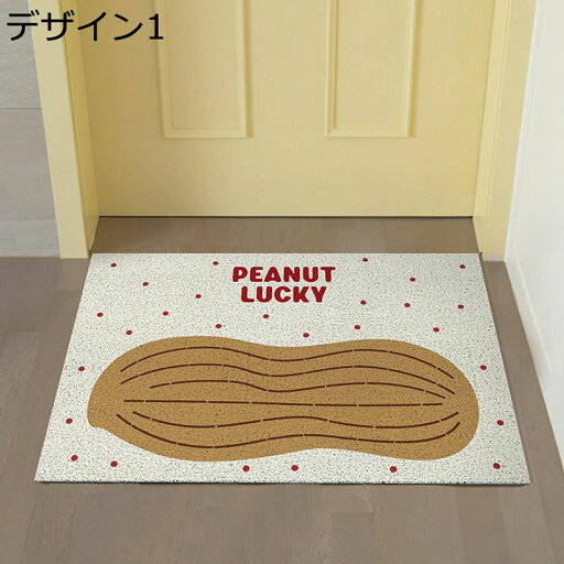 玄関マット 屋内 お手入れ簡単 洗える pvc ピーナッツ柄 おもしろ おしゃれ 滑り止め ドアマット マット 泥除けドアマット 屋外マット 耐摩耗 砂落とし 事務所 店舗 廊下 ベランダ 玄関マット 屋内 お手入れ簡単 洗える pvc ピーナッツ柄 おもしろ おしゃれ 滑り止め ドアマット マット 泥除けドアマット 屋外マット 耐摩耗 砂落とし 事務所 店舗 廊下 ベランダ