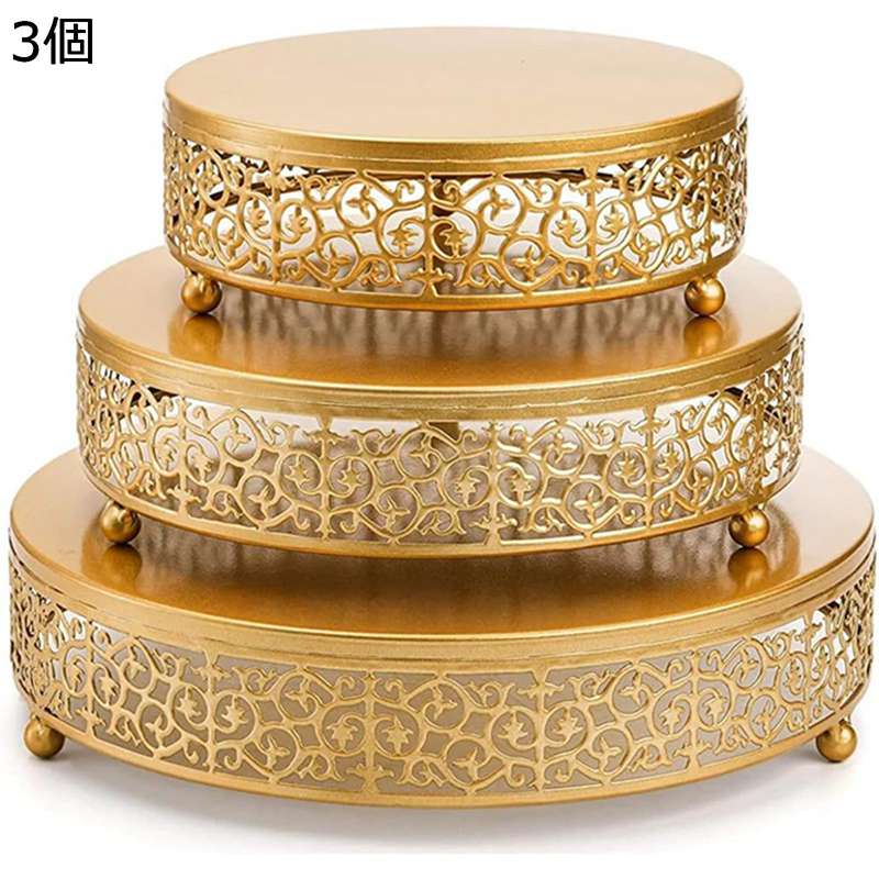 ケーキプレート 3個セット 金属 8in 10in 12in ケーキスタンド デザートトレイ カップケーキキャンディ コップケーキ アフタヌーンティー ケーキ皿 クッキングディスプレイスタンド フルーツプレート 結婚式のサムネイル